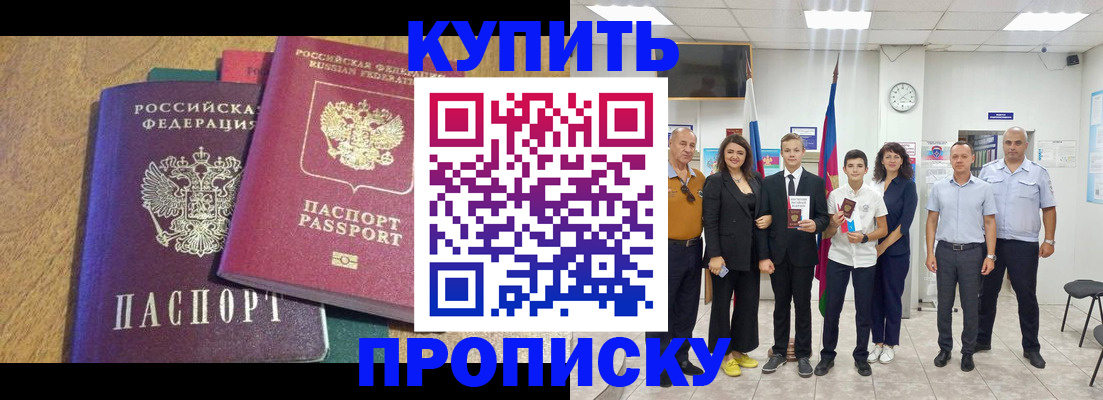 где прописаться в Симе